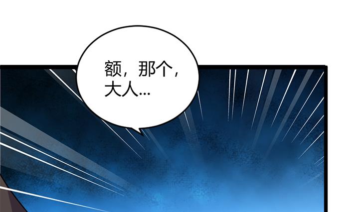 第161话-第161话