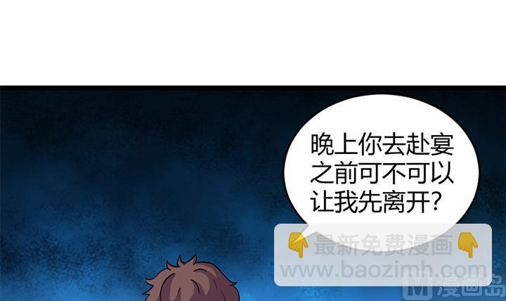第161话-第161话