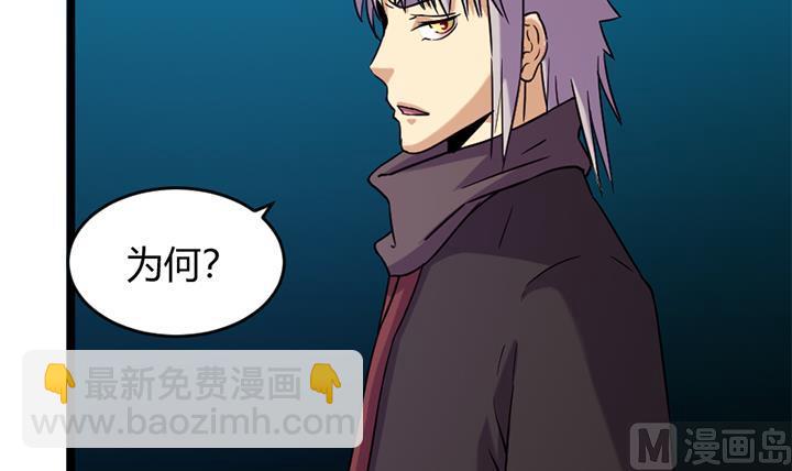 第161话-第161话