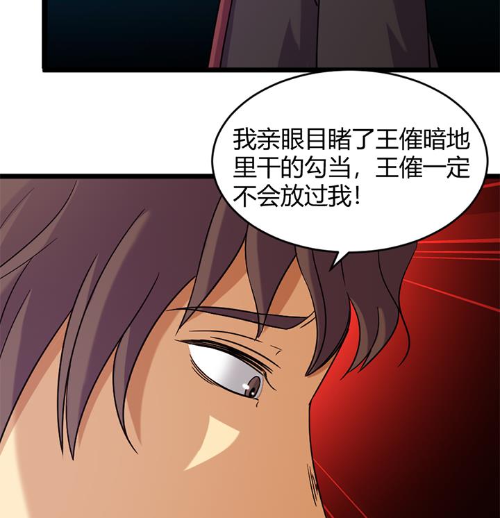 第161话-第161话