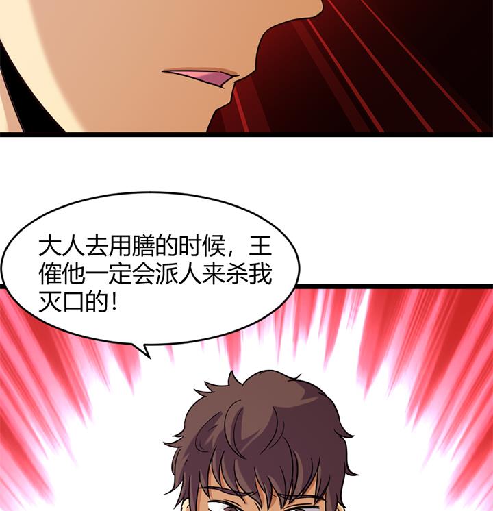第161话-第161话