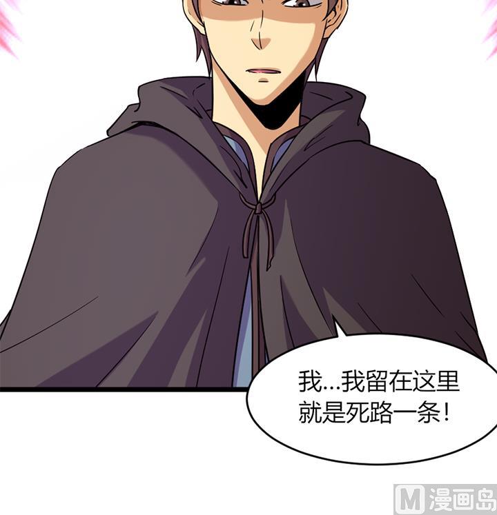 第161话-第161话