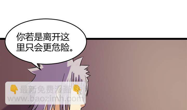第161话-第161话