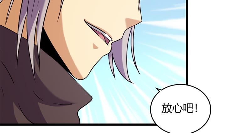 第161话-第161话