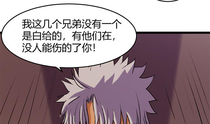第161话-第161话