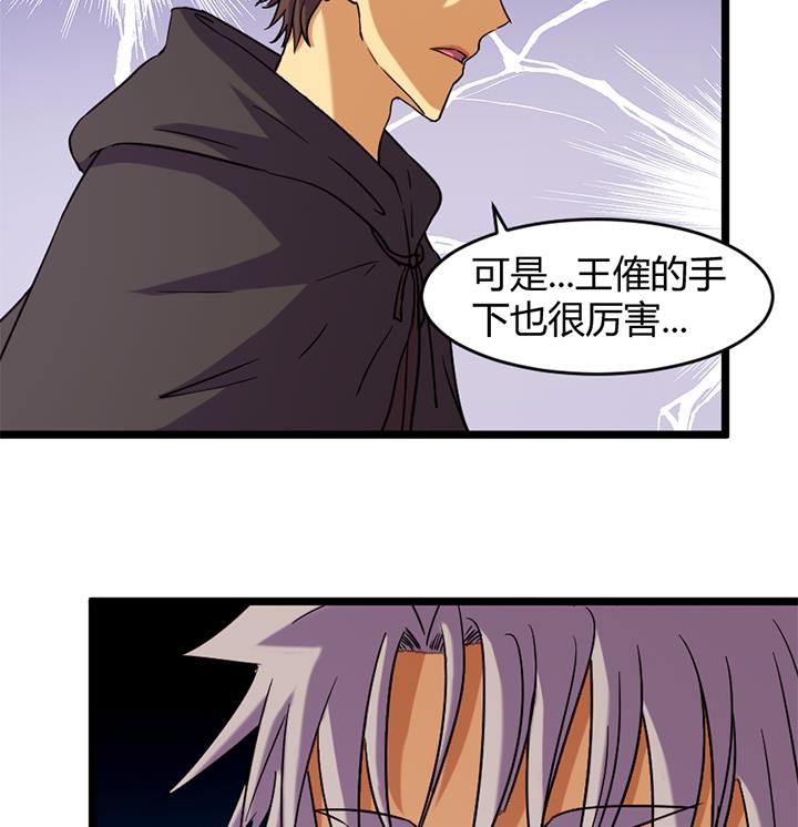 第161话-第161话