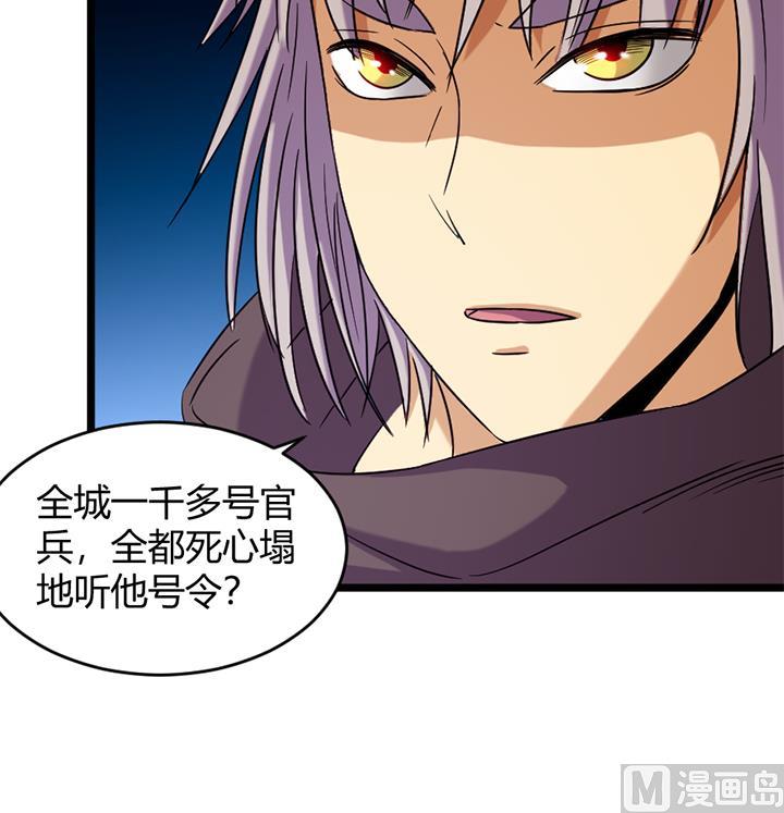 第161话-第161话