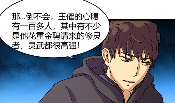第161话-第161话