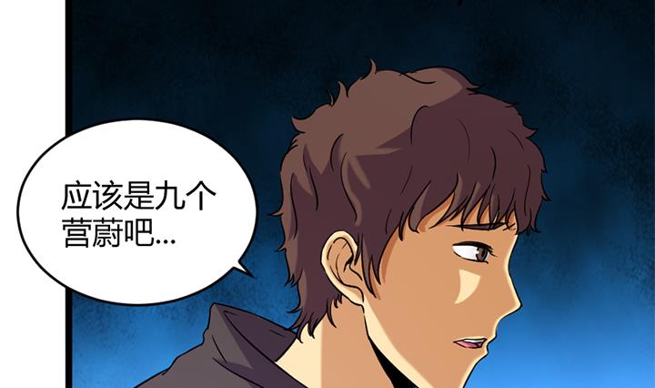 第161话-第161话