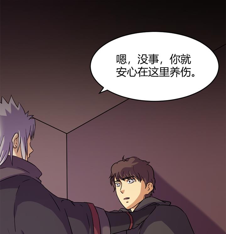 第161话-第161话