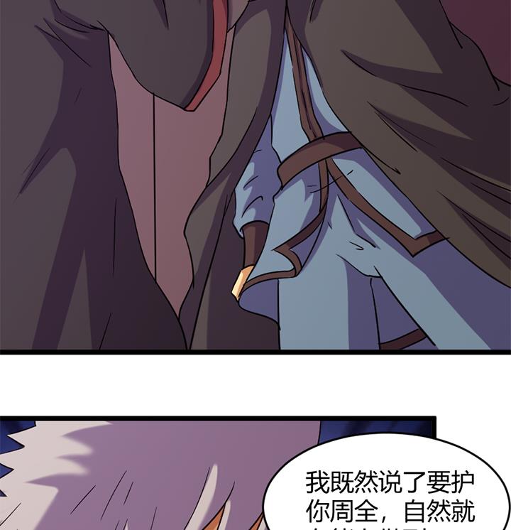 第161话-第161话