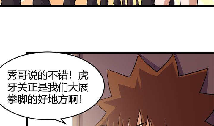 第161话-第161话
