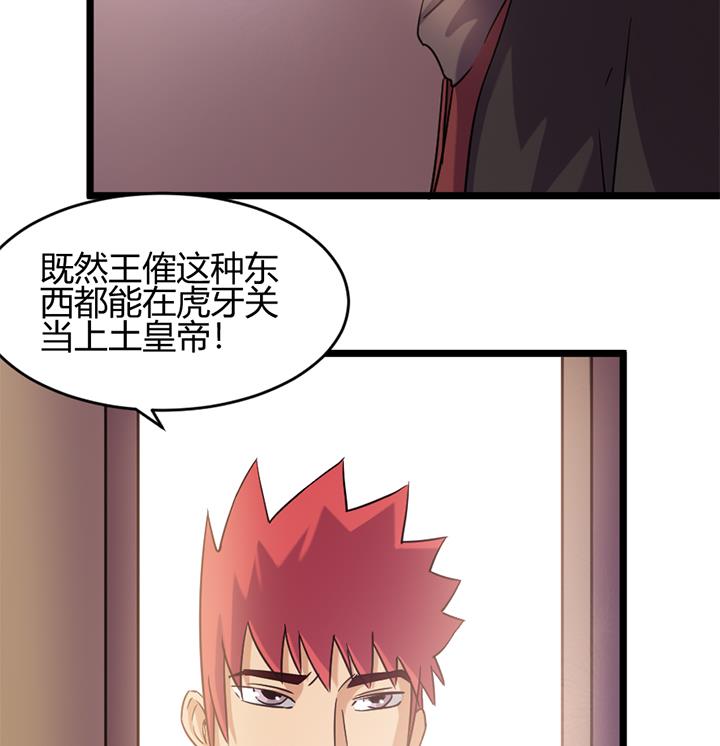 第161话-第161话