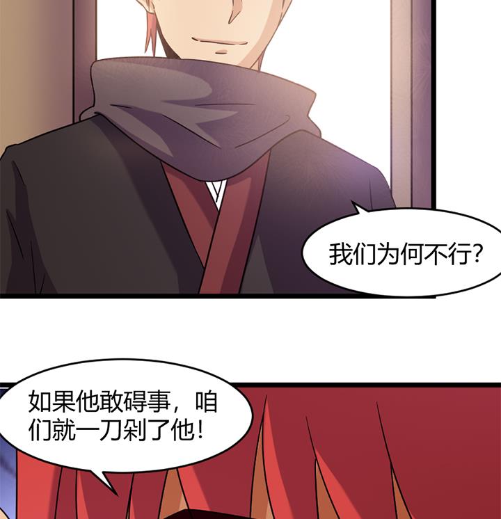 第161话-第161话