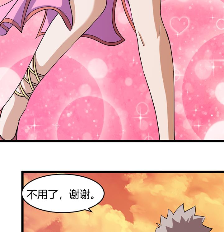 第163话-第163话