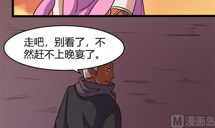 第163话-第163话
