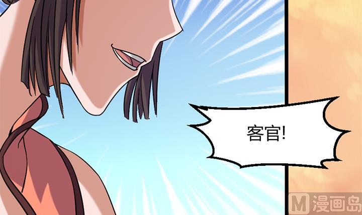 第163话-第163话