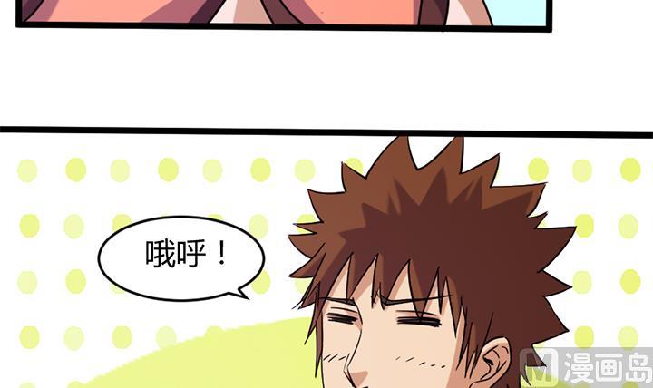 第163话-第163话