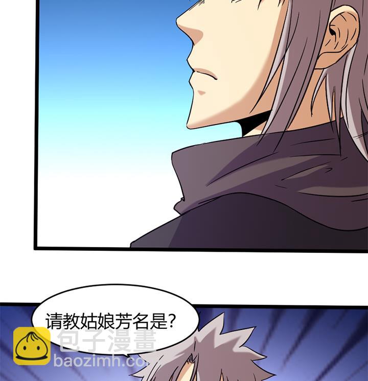 第163话-第163话