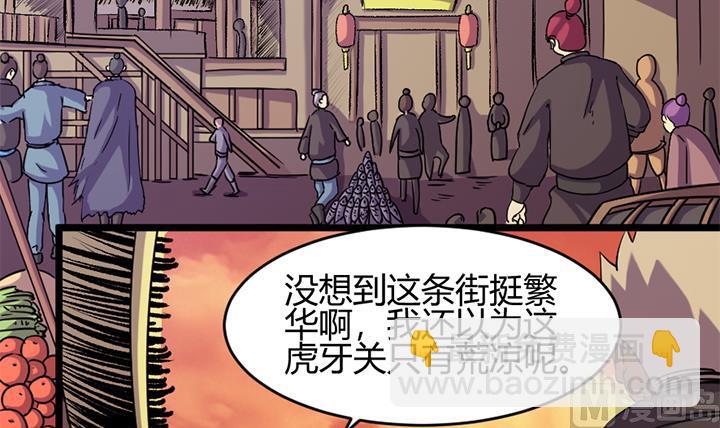 第163话-第163话