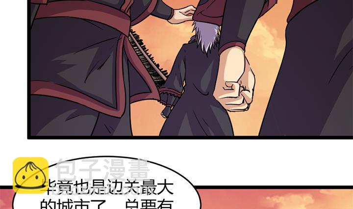第163话-第163话