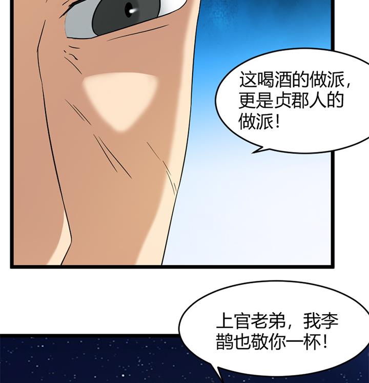 第165话-第165话