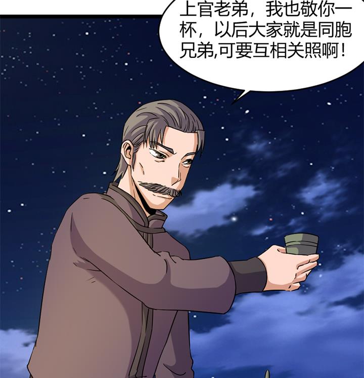 第165话-第165话