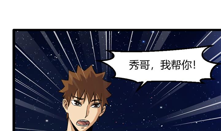 第165话-第165话