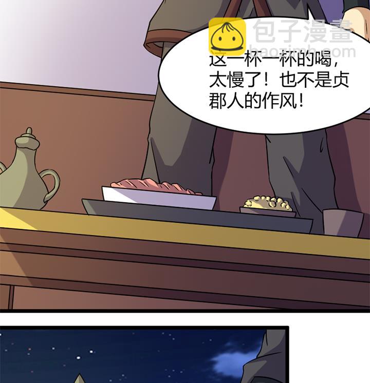 第165话-第165话