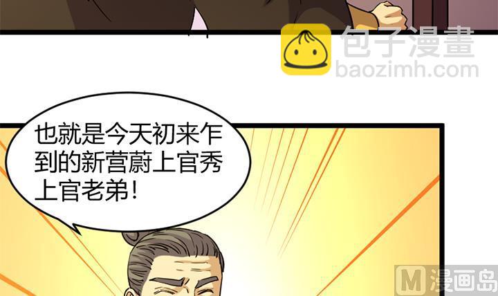 第165话-第165话