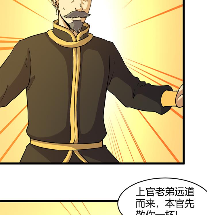 第165话-第165话
