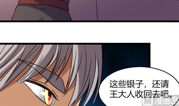 第167话-第167话