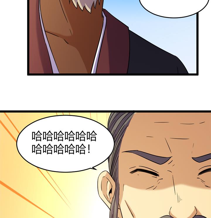 第167话-第167话