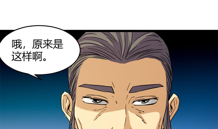第167话-第167话
