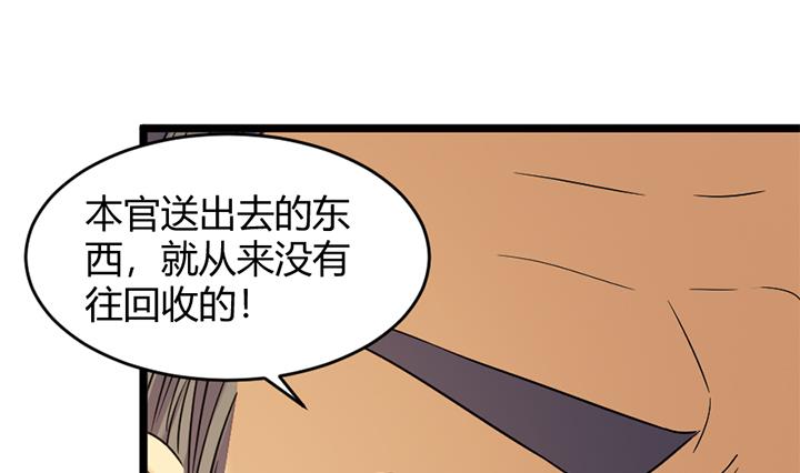 第167话-第167话