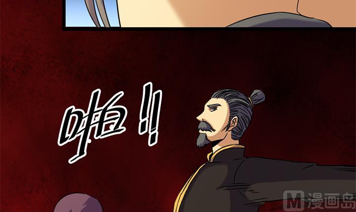 第167话-第167话