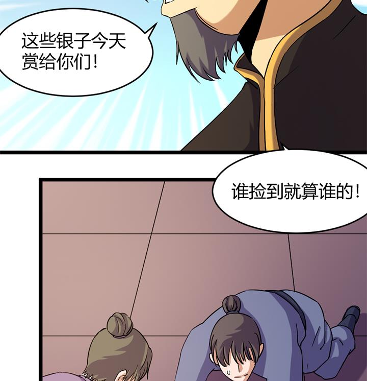 第167话-第167话