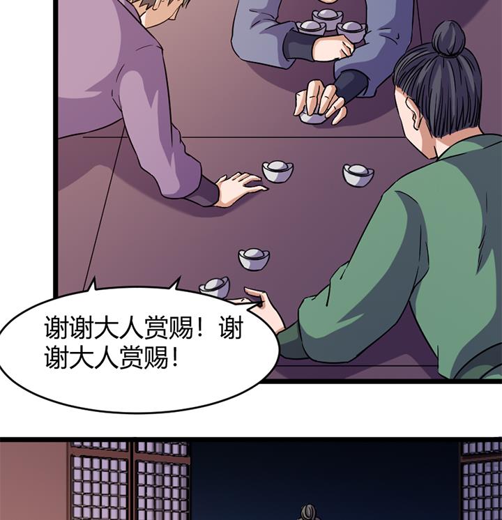 第167话-第167话