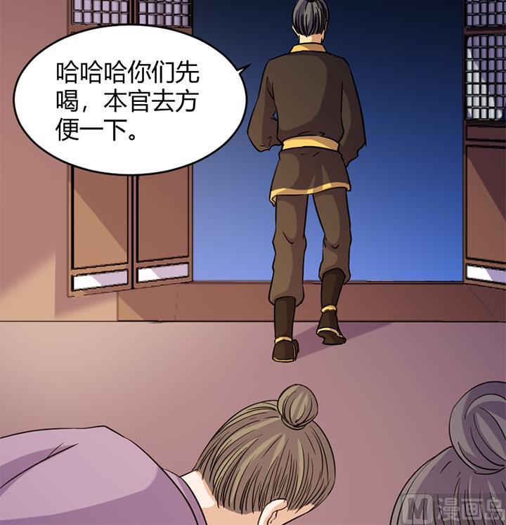第167话-第167话
