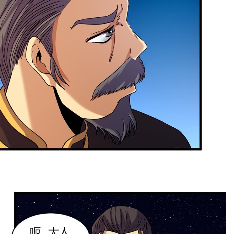 第167话-第167话