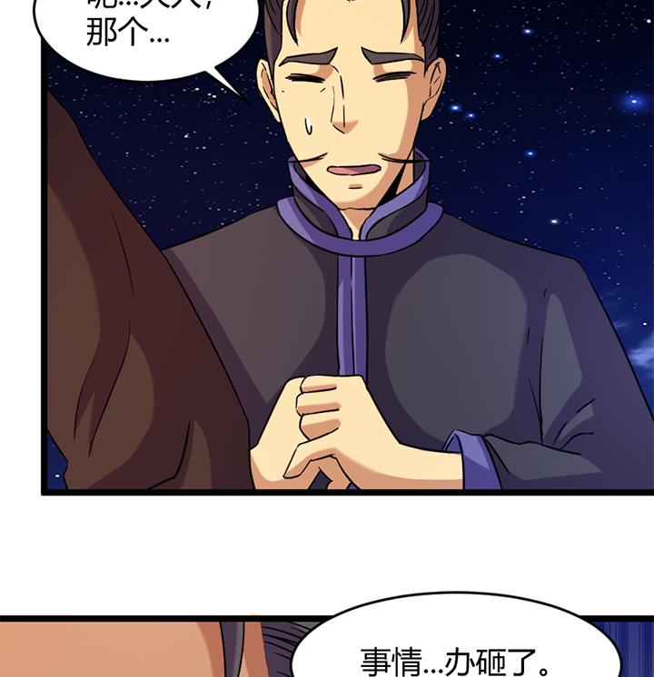 第167话-第167话