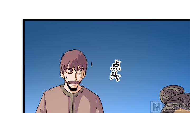 第167话-第167话