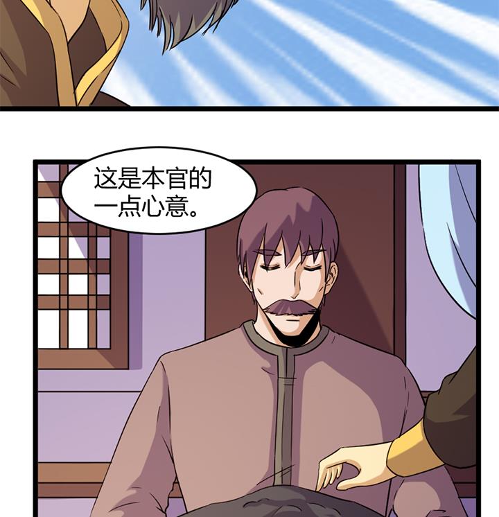 第167话-第167话