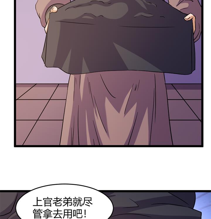 第167话-第167话