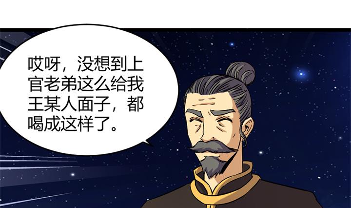 第169话-第169话