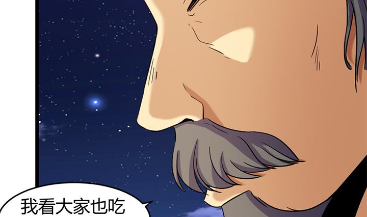 第169话-第169话