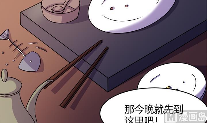第169话-第169话