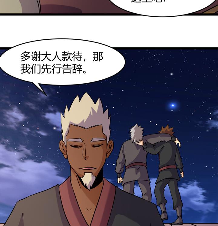 第169话-第169话