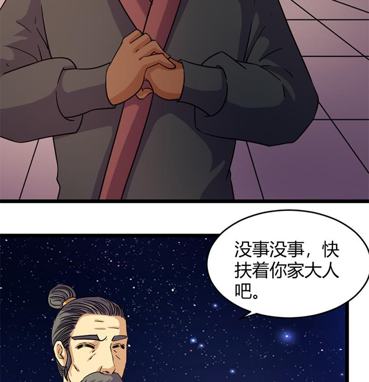 第169话-第169话