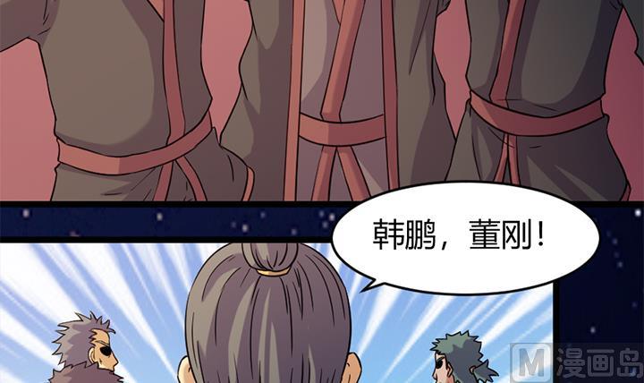第169话-第169话